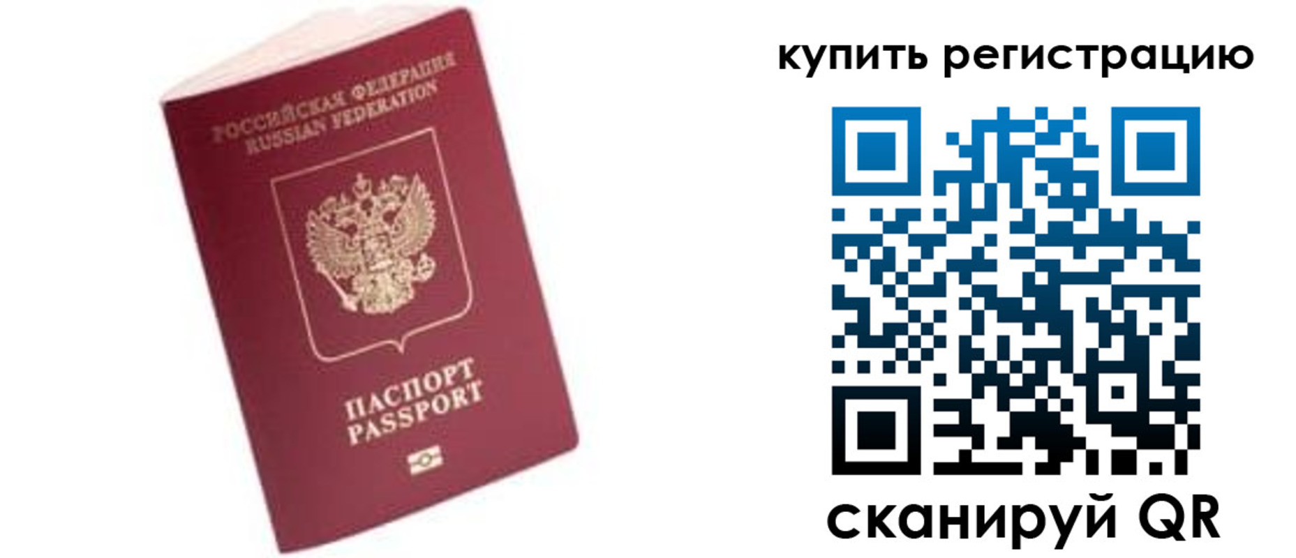 пропишу в квартире в Лодейном Поле