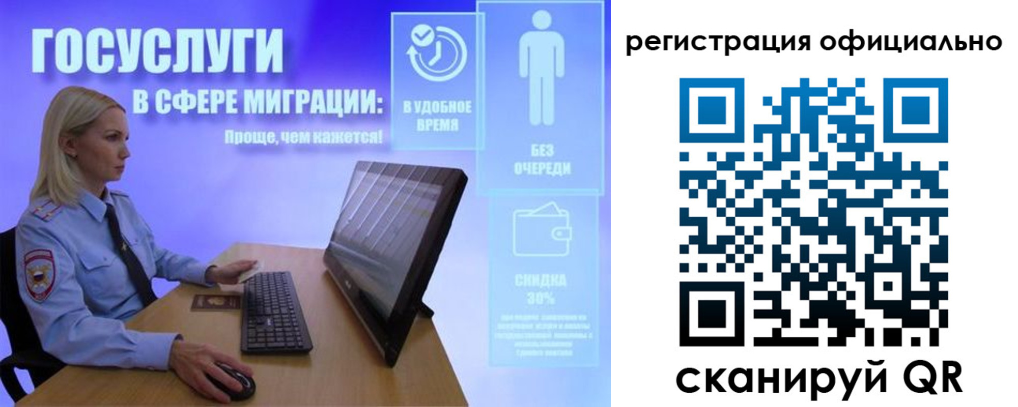 прописка поиск в Лодейном Поле