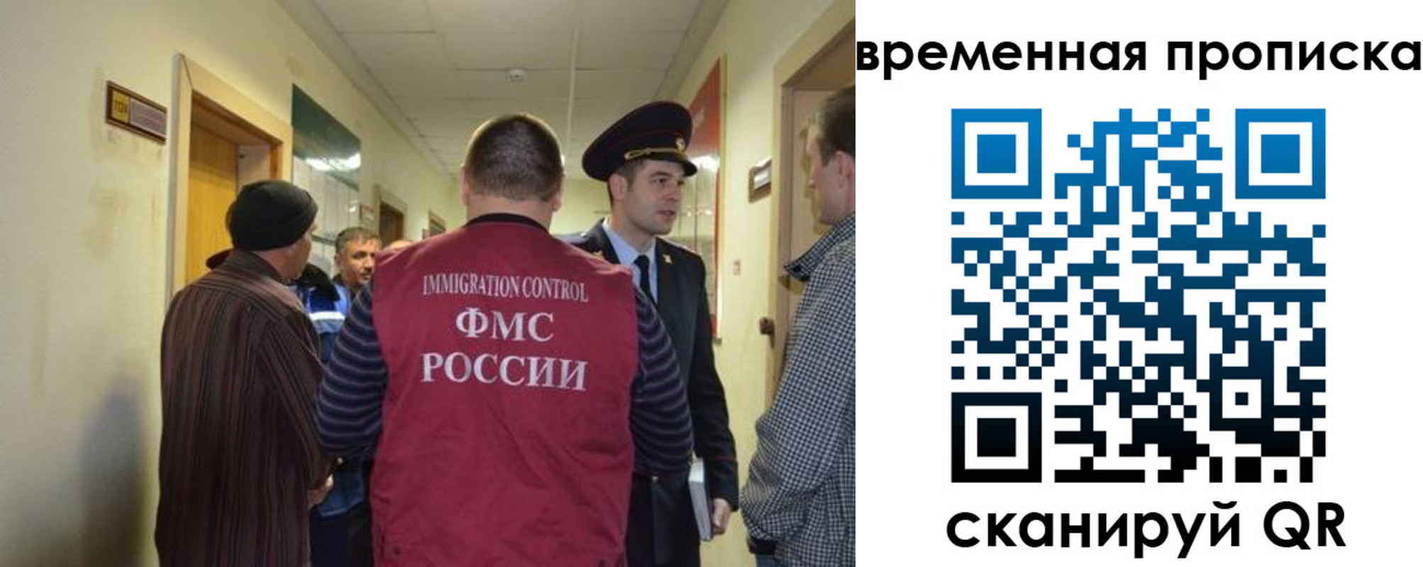 прописка от собственника в Лодейном Поле