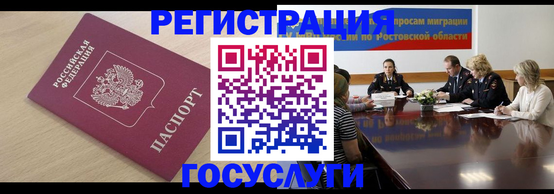 купить прописку в Лодейном Поле