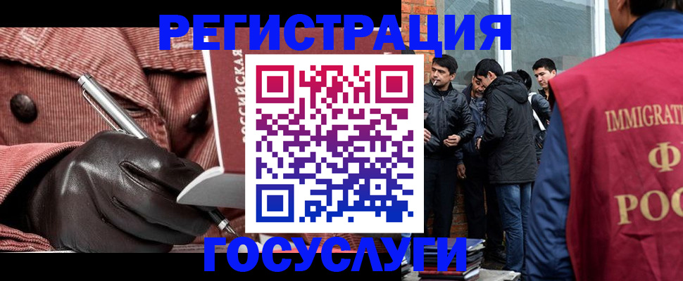 прописка для военкомата в Лодейном Поле