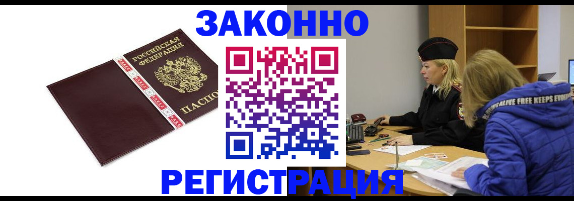 где прописаться в Лодейном Поле